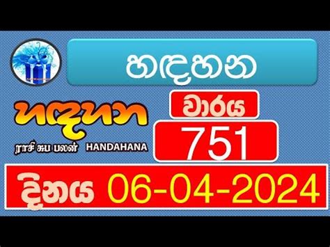 hadahana0731|Hadahana Lottery Results.